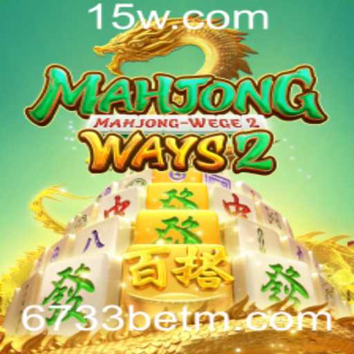 Explore o Fascinante Mundo de MahjongWays2 com 6733bet